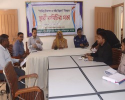 দারিদ্র নিরসন ও বস্তি উন্নয়ন বিষয়ক স্থায়ী কমিটির সভা
