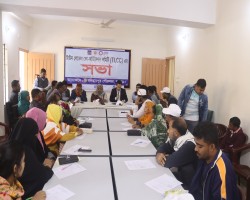 টাউন লেভেল কো-অর্ডিনেশন কমিটি (TLCC)