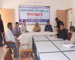 অভিযোগ প্রতিকার সেল (GRC) এর সভা