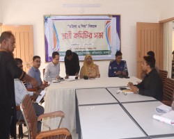 দারিদ্র নিরসন ও বস্তি উন্নয়ন বিষয়ক স্থায়ী কমিটির সভা